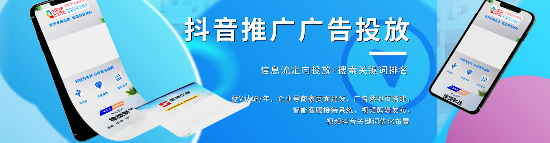 蒙城百度竞价赚钱