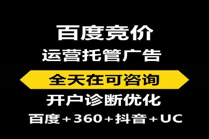 成功案例：托管SEM竞价助力汽车销售增长